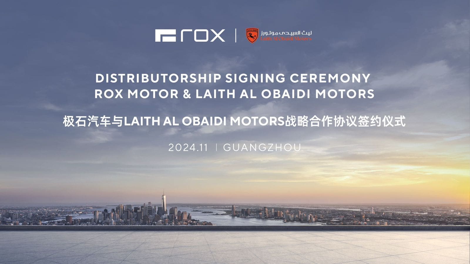 Excitement in Iraq: Laith Al Obaidi Motors Partners with ROX