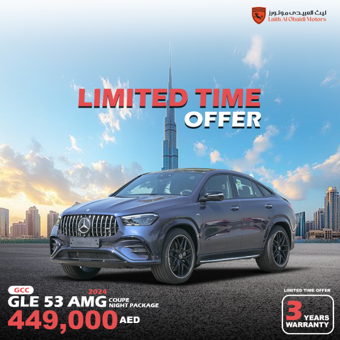 GLE 53 Sodalite